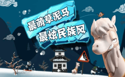 滑雪大冒险FF内置菜单