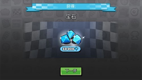 登山赛车2全部车辆解锁版