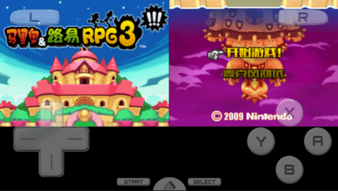 马里奥与路易RPG3金手指