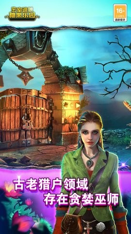 密室逃脱糖果乐园官方版