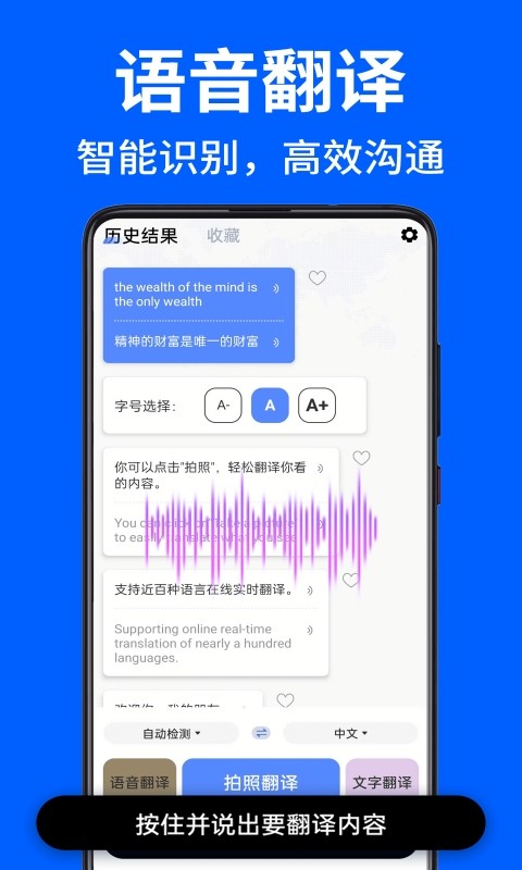 AR拍照翻译器官