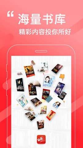 必看小说免费版app