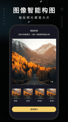 画质修复大师