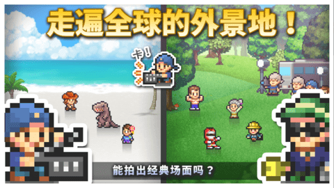 电影工坊物语折相思