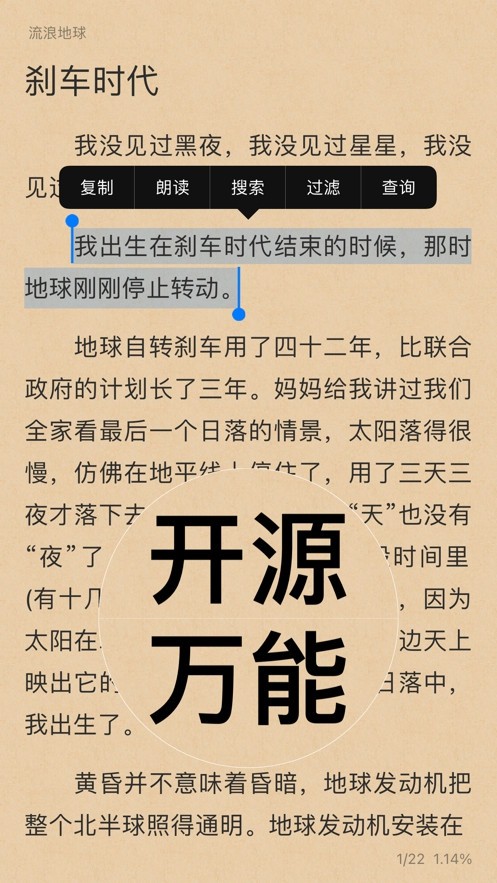 香色闺阁官方版