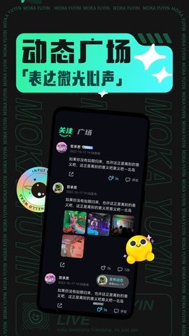 摩卡Moka官方版