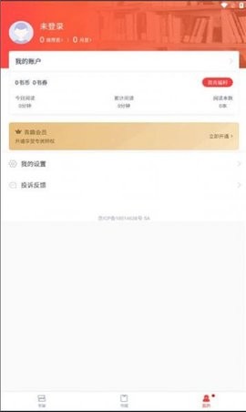 青趣小说官方版