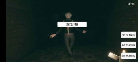 恐怖迷宫之路坤坤之夜官方正版