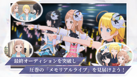 偶像大师闪耀色彩日服正版
