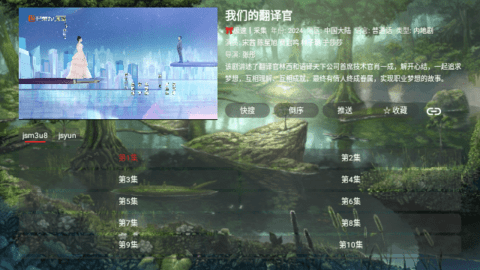 苦瓜TV