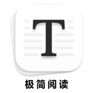 极简阅读安卓版