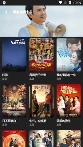 轻简视频纯净版