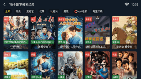 久久TV高清电视版
