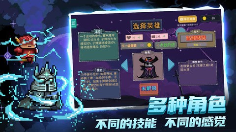 大战迷宫村中文版