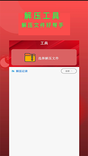Epub阅读器安卓版