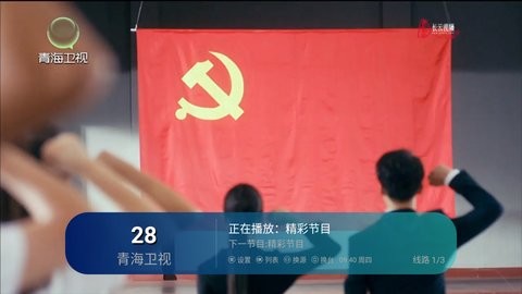 花公主TV官方版