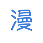 动漫精灵软件免费