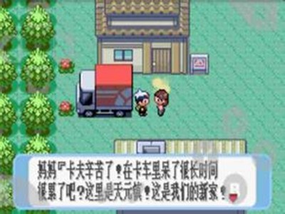口袋怪兽红宝石386金手指