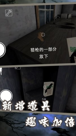 逃脱黑暗中文版