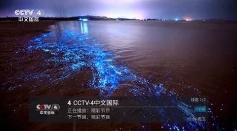 小超TV软件