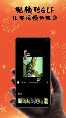 爱上视频剪辑软件免费版