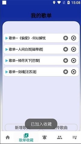 柒猫自动弹琴免卡密版
