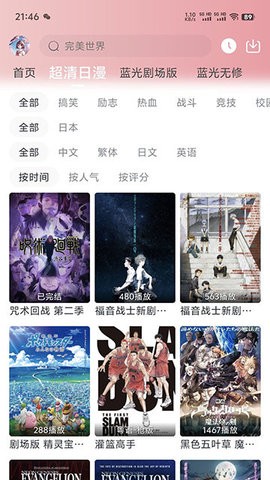 樱花次元免费版