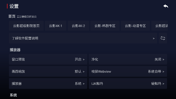 云影max免费版本
