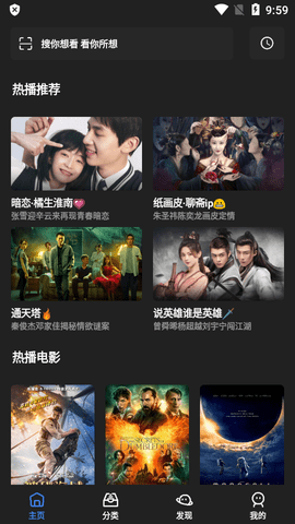 轻简视频纯净版