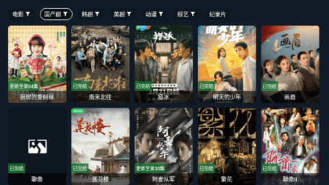剧迷TV影视app