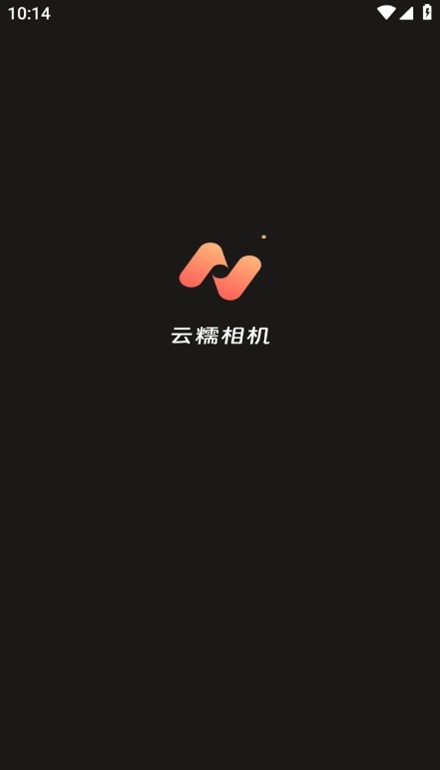 云糯相机app