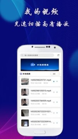 明日影视播放器高清版