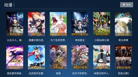 小苹果至尊