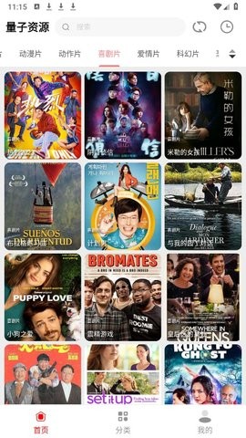 十里视频官方版
