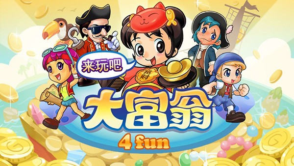 大富翁4Fun内购版