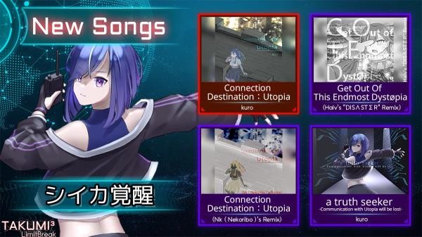 TAKUMI&sup3;音游