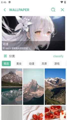 开端影视手机版