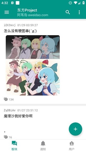 阿苇岛官方版