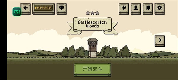 bloody bastards正版