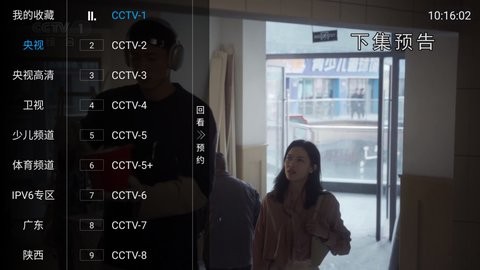 白菜直播