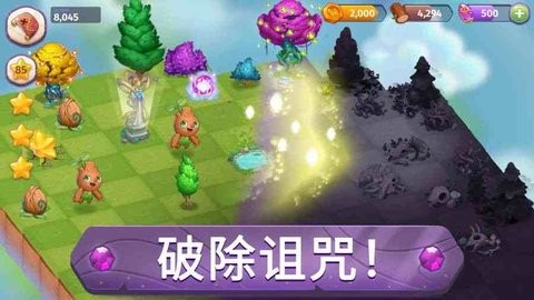 合成魔法无限金币版中文版