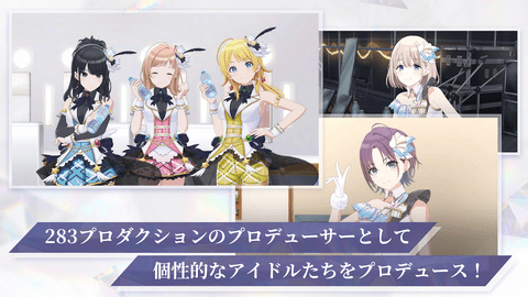 偶像大师闪耀色彩日服正版