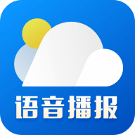 新晴天气去广告解锁版