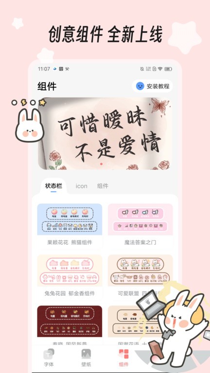 字江湖