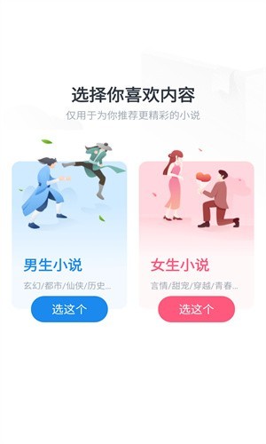 追书大全官方正版