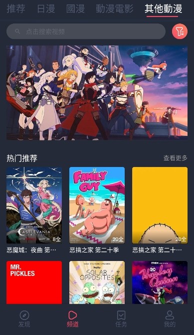 jocyink囧次元无广告版