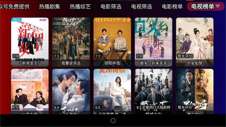 卧龙t