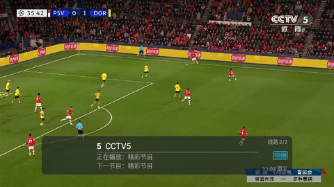 2024TV影视软件