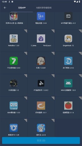 蛋黄通用框架app