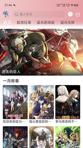 樱花次元免费版